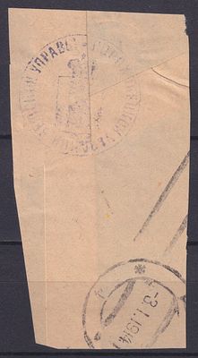 Земство Гороховецкий уезд 1900, Непочтовая. Состояние: коллекционное