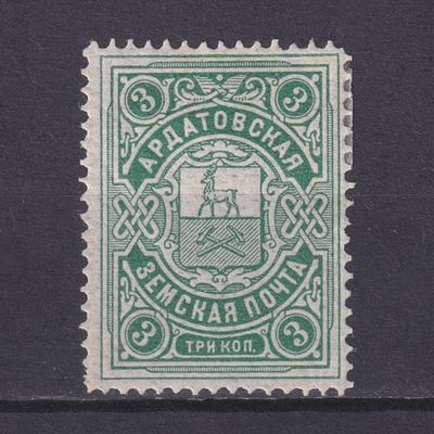 Земство Ардатовский уезд 1902, #Ш-24, Ч-22, 7$,. Состояние: коллекционное