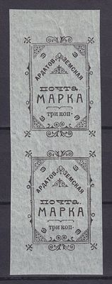 Земство Ардатовский уезд 1909, #Ш-31, Ч-27, 60$,. Состояние: коллекционное