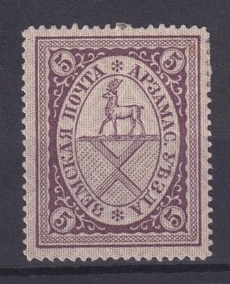 Земство Арзамасский уезд 1890, #Ш-27, Ч-9, 8$,. Состояние: коллекционное