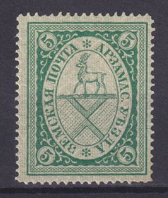 Земство Арзамасский уезд 1890, #Ш-28, Ч-10, 8$,. Состояние: коллекционное