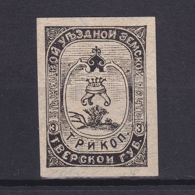Земство Бежецкий уезд 1894, #Ш-22, Ч-22, 8$, Светло-серая бумага. Состояние: коллекционное
