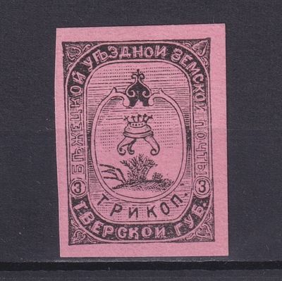 Земство Бежецкий уезд 1894, #Ш-23, Ч-23, 8$,. Состояние: коллекционное