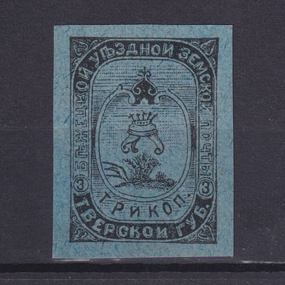 Земство Бежецкий уезд 1894, #Ш-24, Ч-24, 8$, На синей волокнистой бумаге. Состояние: коллекционное