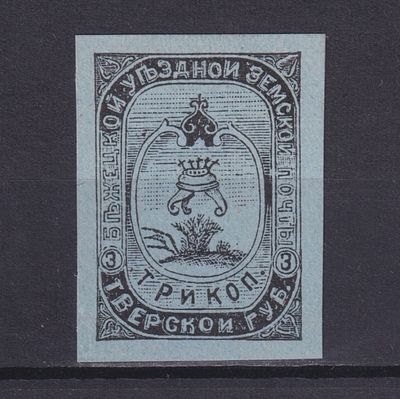 Земство Бежецкий уезд 1894, #Ш-25, Ч-25, 8$, Светло-синяя бумага. Состояние: коллекционное