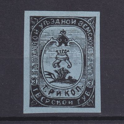 Земство Бежецкий уезд 1894, #Ш-25, Ч-25, 8$, На светло-синей, гладкой бумаге. Состояние: 