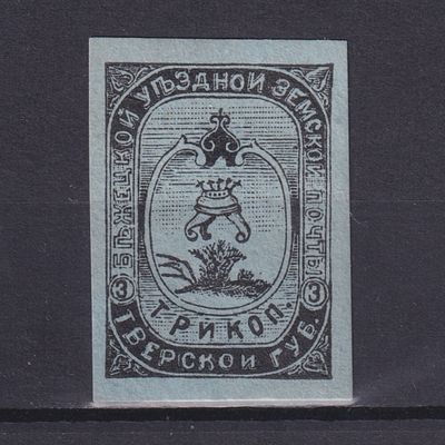 Земство Бежецкий уезд 1894, #Ш-27, Ч-27, 15$, На серо-голубой, гладкой бумаге. Состояние: 