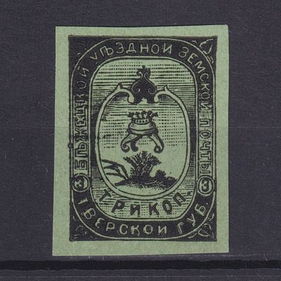 Земство Бежецкий уезд 1894, #Ш-29, Ч-29, 7$, Светло-зелёная бумага. Состояние: коллекционное