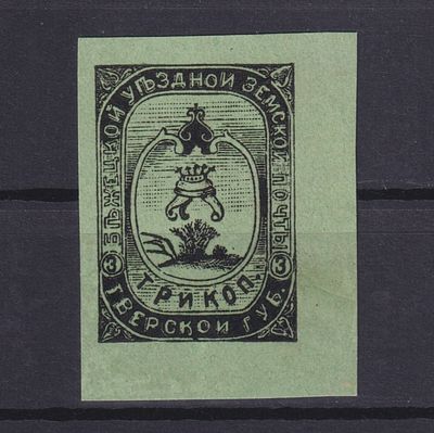 Земство Бежецкий уезд 1894, #Ш-29, Ч-29, 7$, Светло-зелёная бумага. Состояние: коллекционное