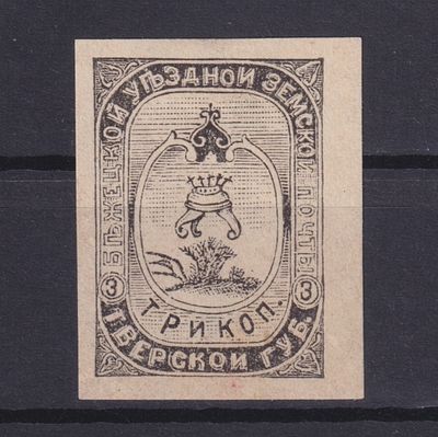 Земство Бежецкий уезд 1894, #Ш-30, Ч-30, 7$, На желтоватой бумаге. Состояние: коллекционное