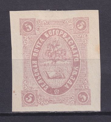 Земство Богородский уезд 1884, #Ш-39, Ч-38, 35$,. Состояние: коллекционное