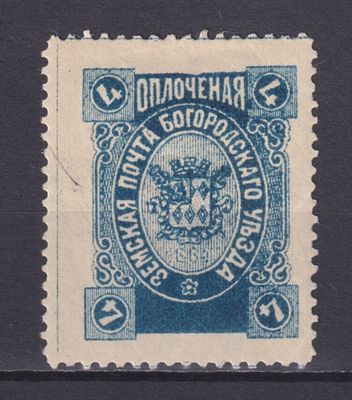 Земство Богородский уезд 1894, #Ш-103, Ч-105, 12$,. Состояние: коллекционное