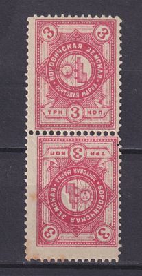 Земство Боровичский уезд 1886, #Ш-8S, Ч-8а, 150$,. Состояние: коллекционное