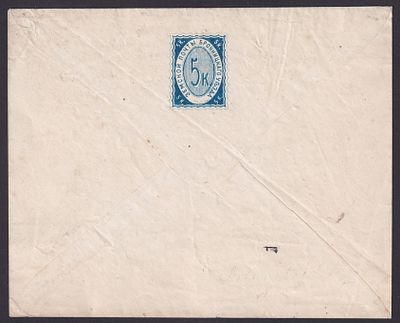 Земство Бронницкий уезд 1900, Маркированный конверт. Размер: 137x110 мм. Состояние: коллекционное