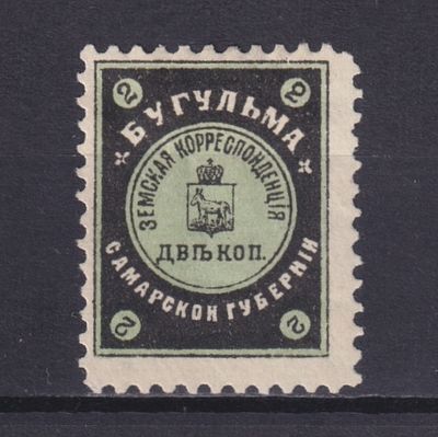 Земство Бугульминский уезд 1911, #Ш-20, Ч-19, 7$,. Состояние: коллекционное