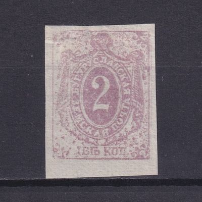 Земство Бугурусланский уезд 1892, #Ш-7, Ч-7, 7$,. Состояние: коллекционное