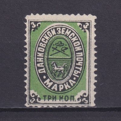 Земство Данковский уезд 1883, #Ш-5, Ч-5, 9$, Толщина бумаги — 0,07 мм. Состояние: коллекционное