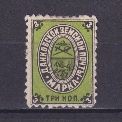 Земство Данковский уезд 1897, #Ш-11, Ч-11, 5$,. Состояние: коллекционное