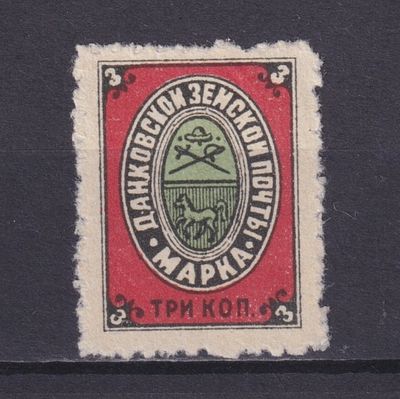 Земство Данковский уезд 1899, #Ш-13, Ч-13, 7$,. Состояние: коллекционное