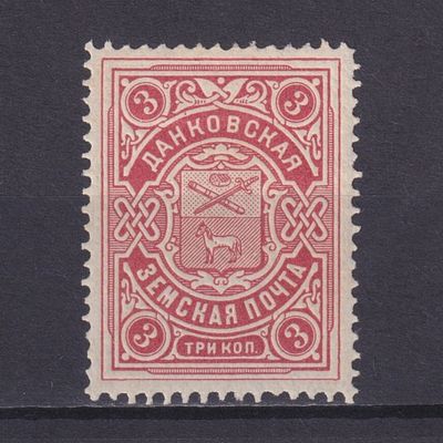 Земство Данковский уезд 1904, #Ш-16, Ч-15, 7$,. Состояние: коллекционное