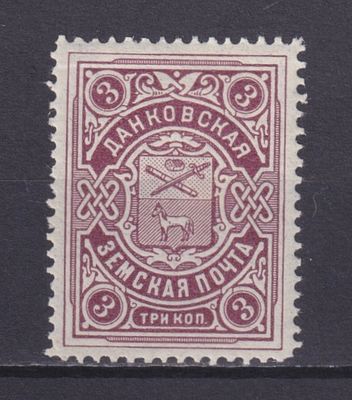 Земство Данковский уезд 1904, #Ш-17, Ч-16, 7$,. Состояние: коллекционное