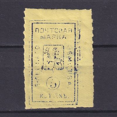 Земство Елецкий уезд 1887, #Ш-17V, Ч-20, 30$, Чёрно-синяя. Состояние: коллекционное