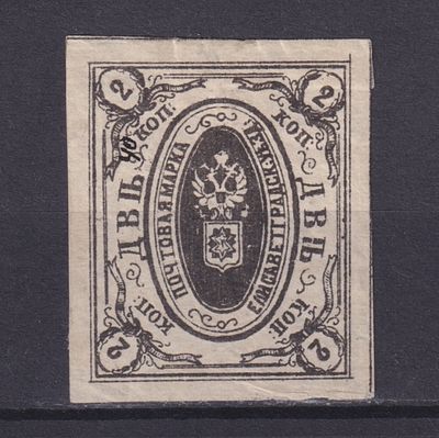 Земство Елизаветградский уезд 1879, #Ш-13, Ч-12, 30$,. Состояние: коллекционное