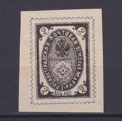 Земство Елизаветградский уезд 1885, #Ш-23, Ч-22, 10$,. Состояние: коллекционное