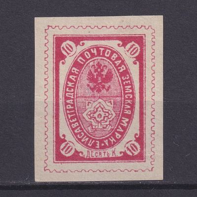 Земство Елизаветградский уезд 1885, #Ш-25, Ч-24, 15$,. Состояние: коллекционное