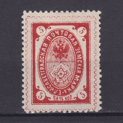 Земство Елизаветградский уезд 1898, #Ш-36, Ч-31, 10$,. Состояние: коллекционное