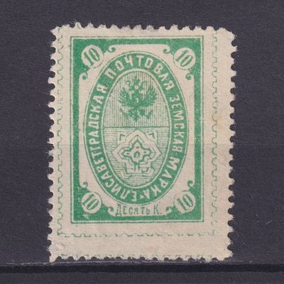 Земство Елизаветградский уезд 1898, #Ш-37, Ч-32, 20$, . Состояние: коллекционное