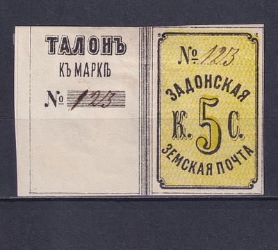 Земство Задонский уезд 1878, #Ш-1, Ч-1, 70$,. Состояние: коллекционное