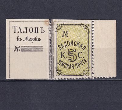 Земство Задонский уезд 1883, #Ш-5М, Ч-2, 110$, Деформирована &laquo;М&raquo; в &laquo;ЗЕМСКАЯ&raquo;. Состояние: 