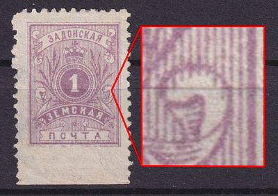 Земство Задонский уезд 1891, СК #Ш-29, Ч-20, 40$, Пропуск снизу. Состояние: коллекционное