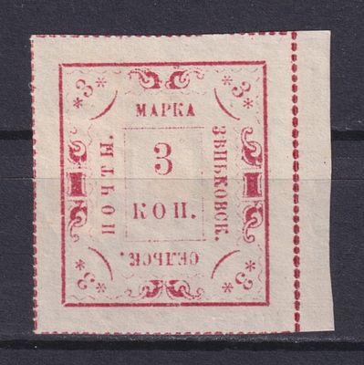 Земство Зеньковский уезд 1891, #Ш-19, Ч-13, 100$,. Состояние: коллекционное