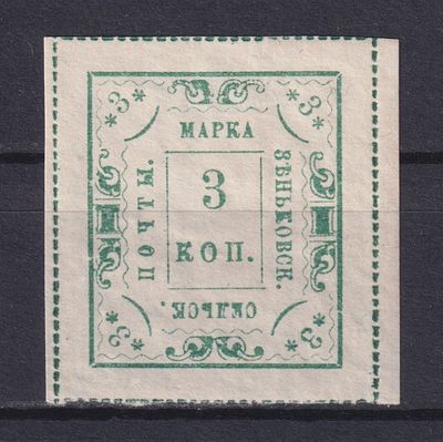 Земство Зеньковский уезд 1891, #Ш-20, Ч-14, 100$,. Состояние: коллекционное