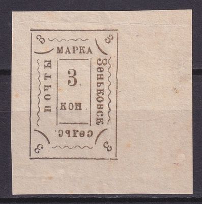 Земство Зеньковский уезд 1898, #Ш-33I, Ч-31a, 40$,. Состояние: коллекционное