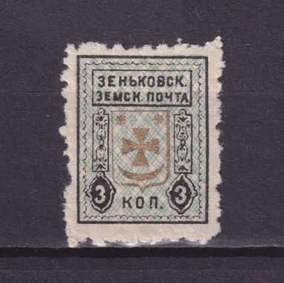 Земство Зеньковский уезд 1900, #Ш-48, Ч-35, 60$,. Состояние: коллекционное