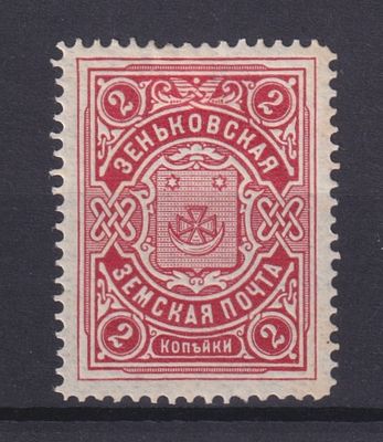 Земство Зеньковский уезд 1901, #Ш-53, Ч-42, 8$,. Состояние: коллекционное