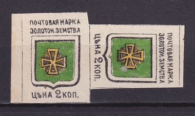 Земство Золотоношский уезд 1880, #Ш-15, Ч-1а, 200$, Куше. Состояние: коллекционное
