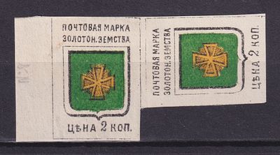 Земство Золотоношский уезд 1885, #Ш-3S2, Ч-3б, 60$, Куше. Состояние: коллекционное