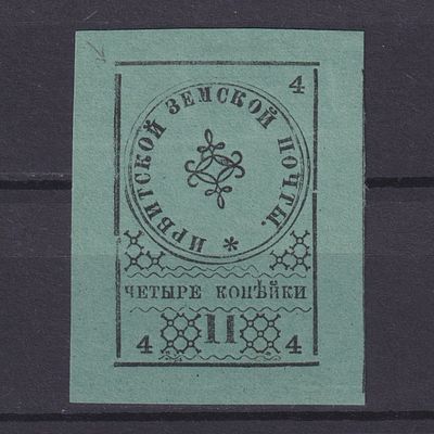 Земство Ирбитский уезд 1880, #Ш-3М, Ч-3, 60$,. Состояние: коллекционное