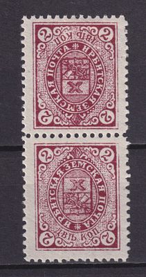 Земство Ирбитский уезд 1913, #Ш-22, Ч-21, 60$,. Состояние: коллекционное