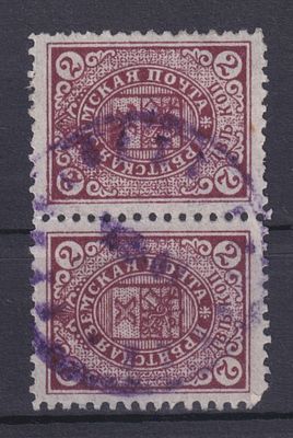 Земство Ирбитский уезд 1913, #Ш-22S, Ч-21d, Тет-беш. Редкость. Состояние: коллекционное