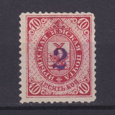 Земство Ирбитский уезд 1919, #Ш-24, 30$,. Состояние: коллекционное