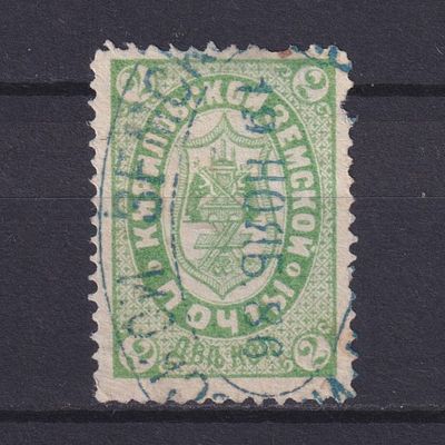 Земство Кирилловский уезд 1883, #Ш-4, Ч-4, 60$,. Состояние: коллекционное