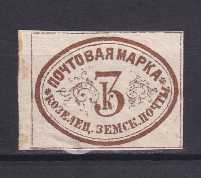 Земство Козелецкий уезд 1874, #Ш-2, Ч-2, 15$, Красновато-бронзовая. Состояние: коллекционное
