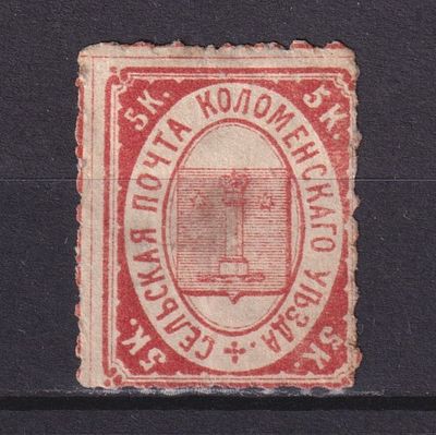 Земство Коломенский уезд 1871, #Ш-1, Ч-1, 100$,. Состояние: коллекционное