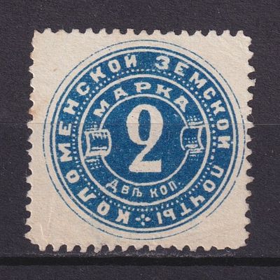 Земство Коломенский уезд 1890, #Ш-21, Ч-19, 15$,. Состояние: коллекционное