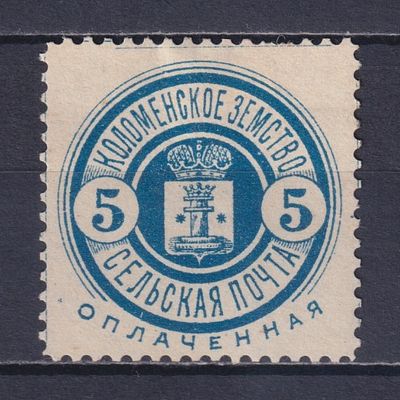 Земство Коломенский уезд 1893, #Ш-34, Ч-29, 15$,. Состояние: коллекционное